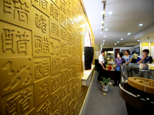 ���a(ch��n)��ˇ